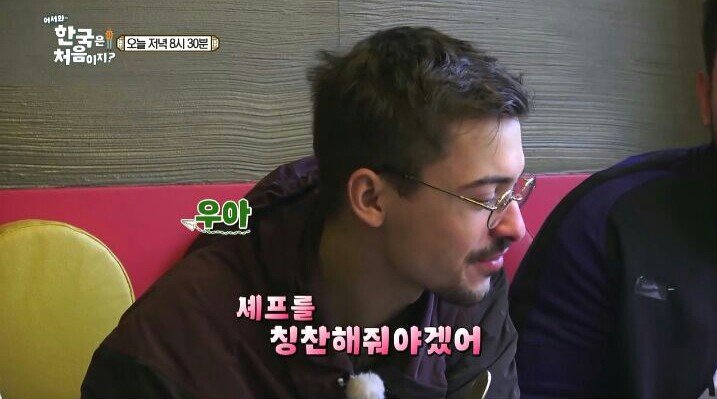 떡볶이 처음 먹는 프랑스 친구들.jpg | 인스티즈