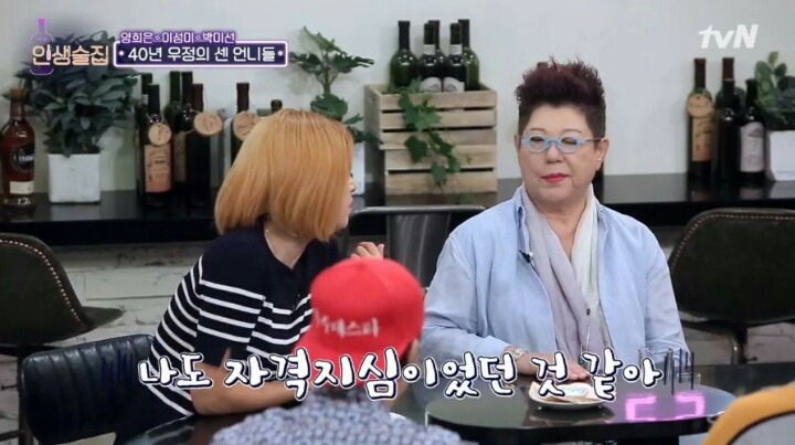 신인이었던 한 후배를 때리기 직전까지 화를 냈다는 박미선 | 인스티즈