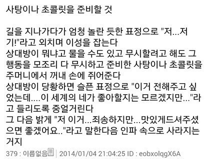 쉽게 미 되는법.jpeg | 인스티즈