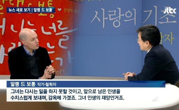 한국을 무시한 외국인.jpg | 인스티즈
