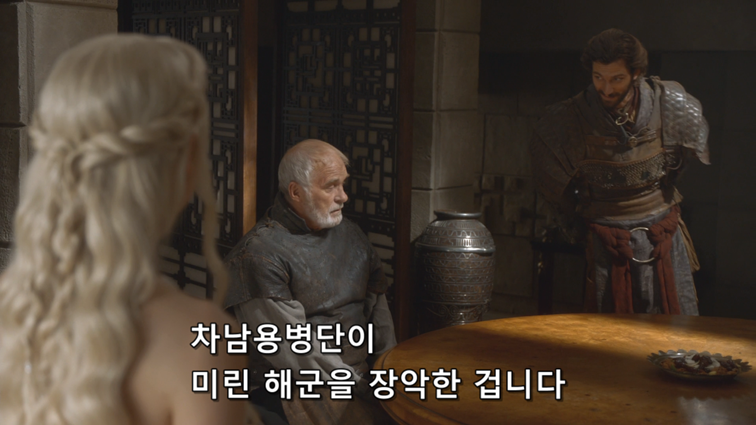 [왕좌의게임] 폭풍의 딸 46화 | 인스티즈