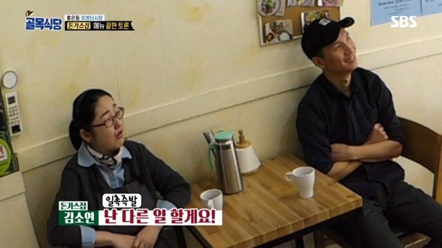 돈가스집 메뉴가 21개까지 늘어난 이유.jpg | 인스티즈