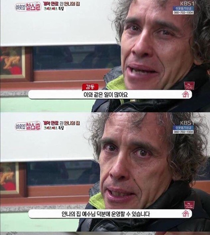 스압))한국생활 26년차 외국 신부 | 인스티즈