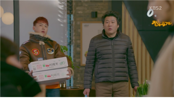 [드라마] 함부로 애틋하게 01화 (2) | 인스티즈