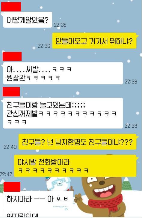 다시보는 크리스마스 여동생 방해 레전드 | 인스티즈