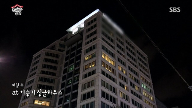 [집사부일체] 방송 최초 이승기 집 일부(?).jpg | 인스티즈