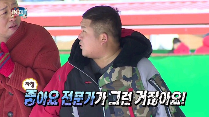 [무한도전] 조회수 전문가 유재석 | 인스티즈