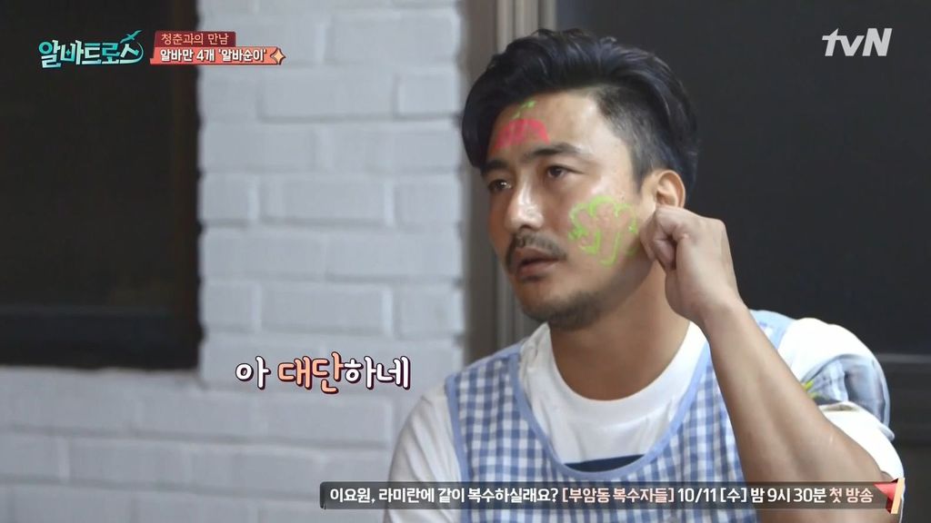소연이가 알바 하는 이유 | 인스티즈