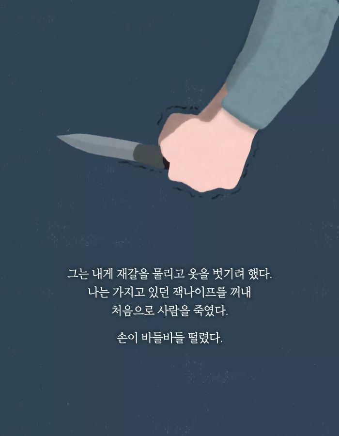 바이러스가 돌고 인류는 멸망했다 | 인스티즈