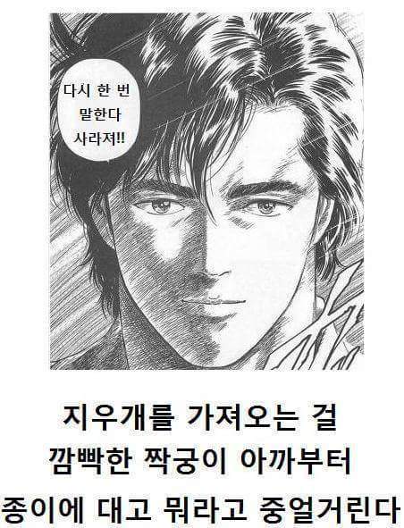 제목학원 레전드 모음.jpg | 인스티즈