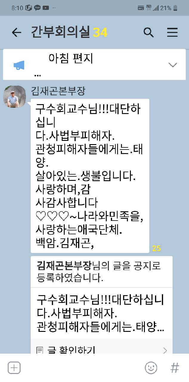 구수회 이미지