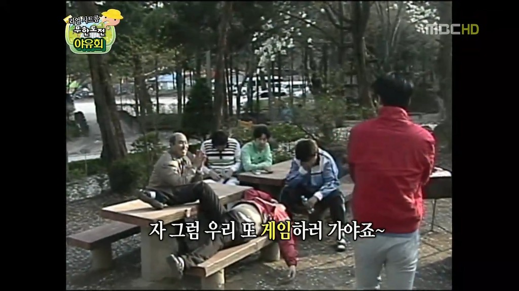 항상 직원들을 걱정하는 10점 만점에 10점짜리 부장 (무한도전) | 인스티즈