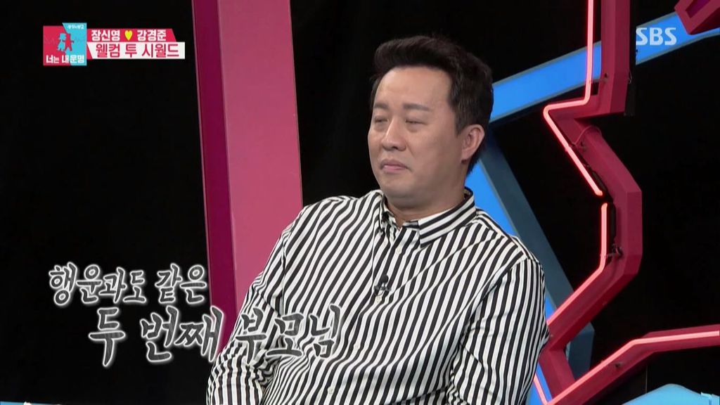 결혼 허락한 시부모 | 인스티즈