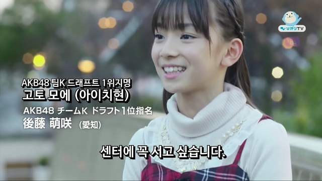 프로듀스48) 고토모에 진화과정 | 인스티즈