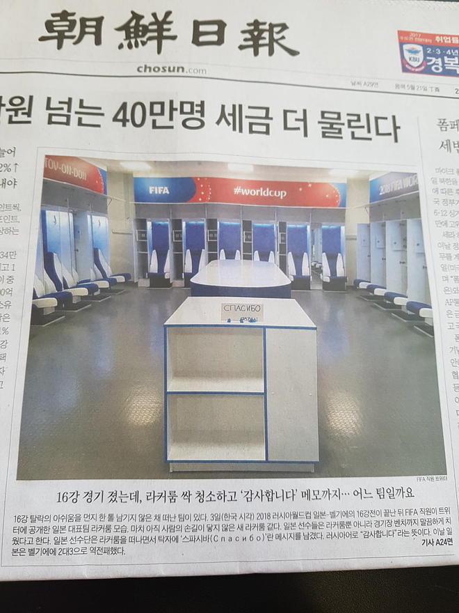 정말 한결같은 정체성을 가지고 있는 조선일보의 행적들 정리.jpg | 인스티즈