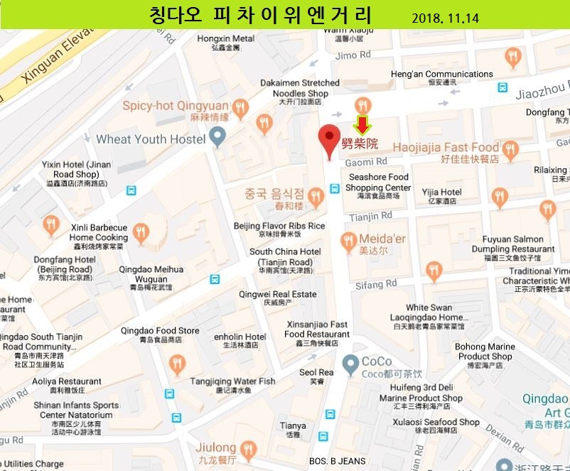 산동성 이미지