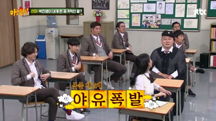 선미가 JYP에게 들었던 가장 충격적인 말 | 인스티즈