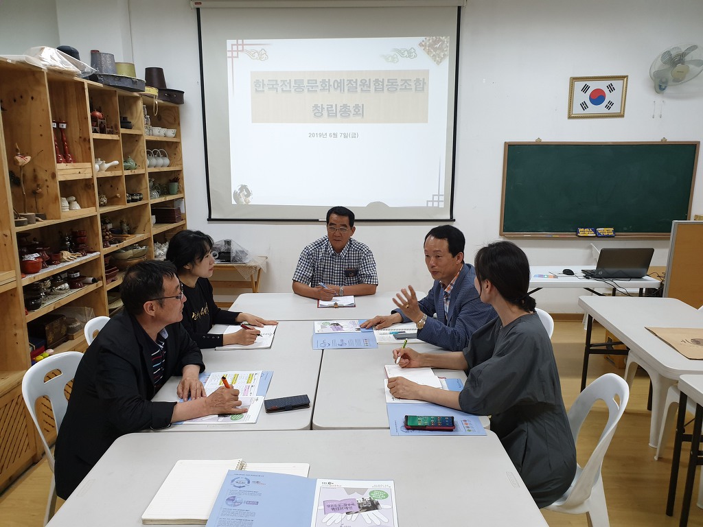 한국전통문화예절원협동조합 이미지