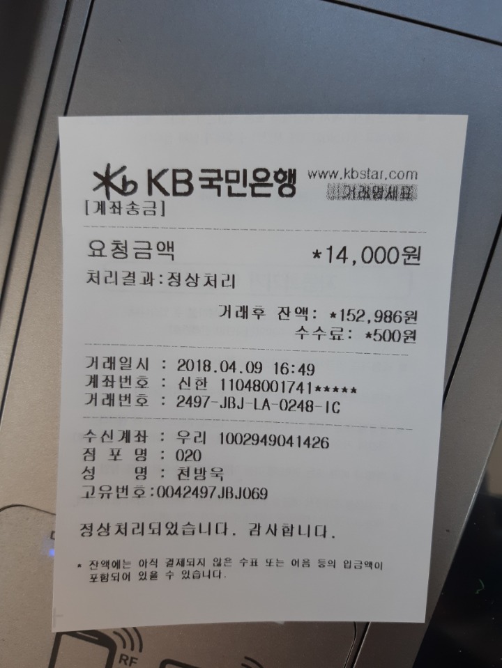 수락산명동찌게마을 이미지