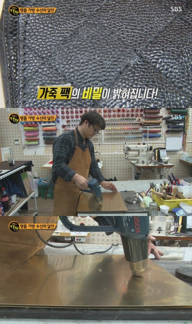 벽에 쓸린 샤넬백 살리기.gif | 인스티즈