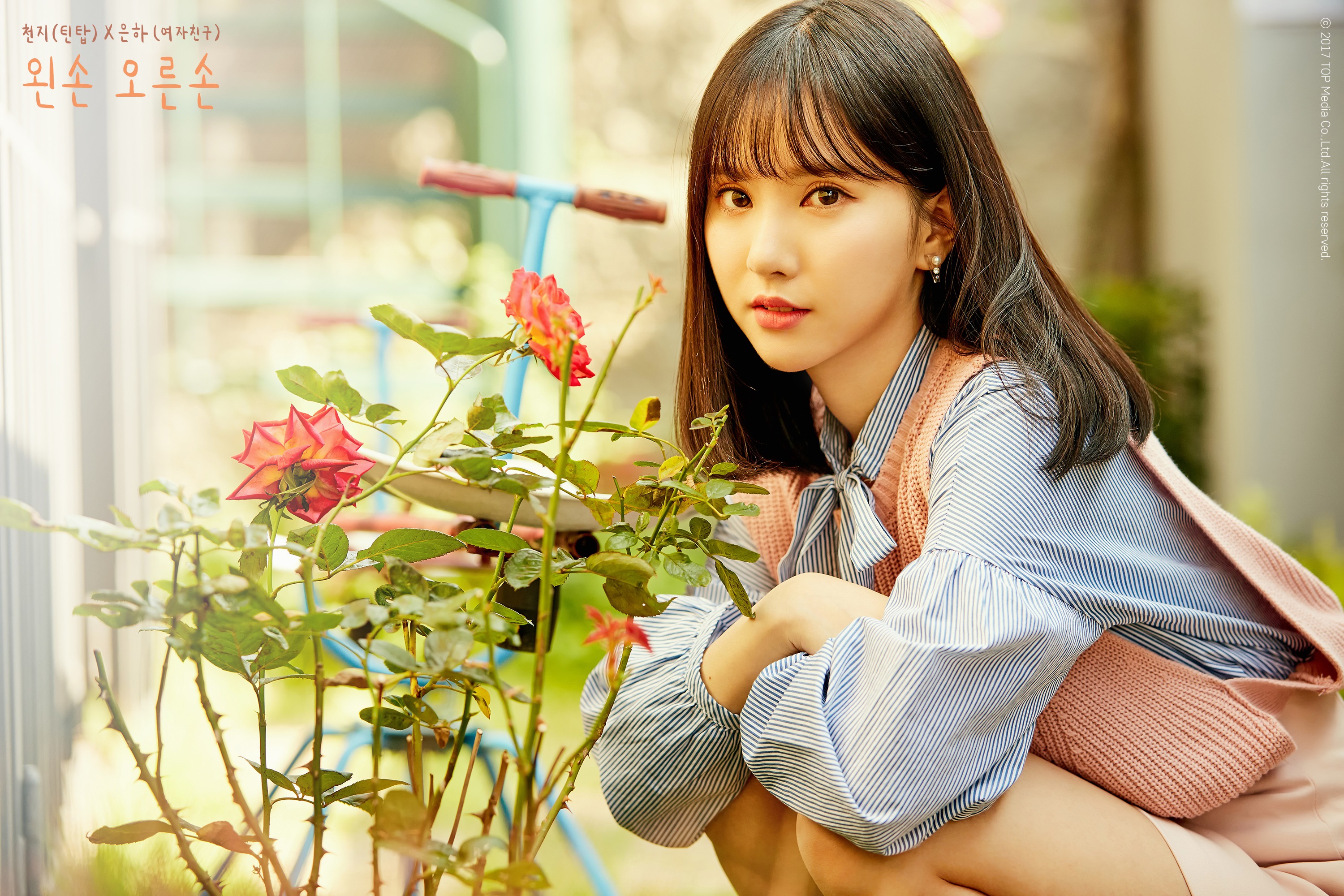 여자친구 은하 고해상도 사진.jpg | 인스티즈