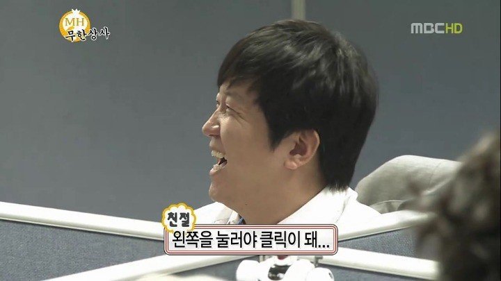 하하 도와주는 홍철 | 인스티즈