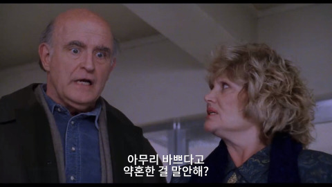 짝남이 철길에 떨어졌길래 구해줬더니 내가 짝남 약혼자가 되어버렸다,,,,이거 어떡하지,,? 그냥 현실을 받아들일까,,?^^ | 인스티즈