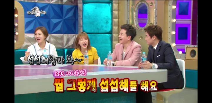 김구라 : 아니 KBS아나운서들은 뭘 그렇게 섭섭해해요? | 인스티즈