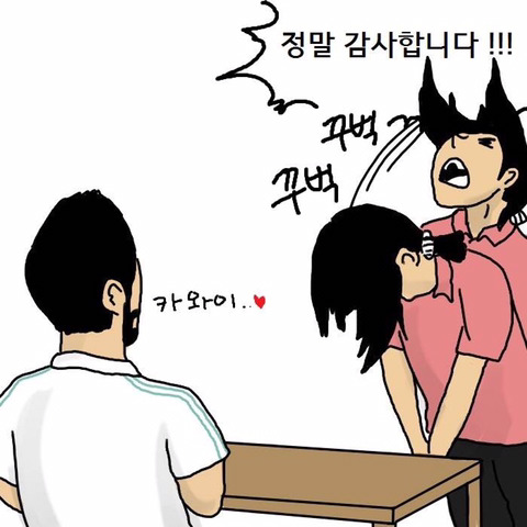이스코 인성 썰 만화 . jpg | 인스티즈