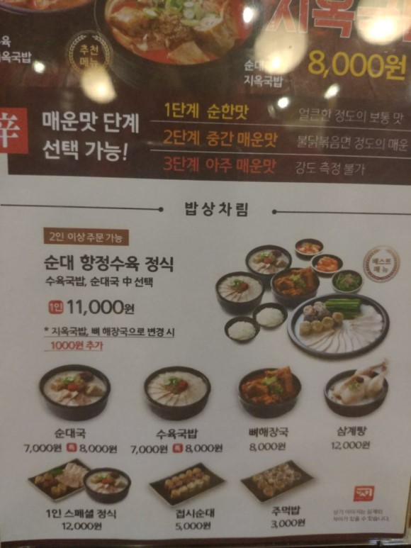 보승회관 이미지