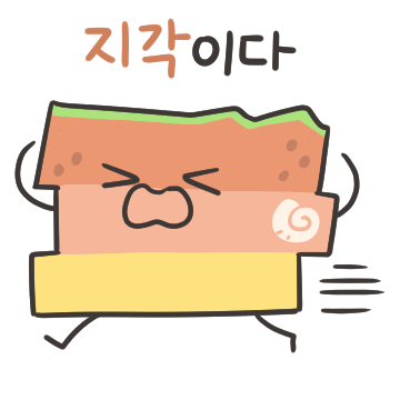 카톡 담당자에게 입구컷당한 웃대인의 이과 이모티콘 | 인스티즈
