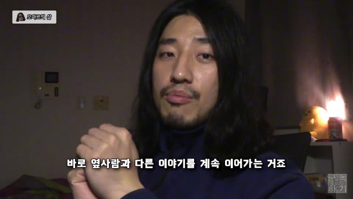 만만하게 보이지 않는 방법.jpg | 인스티즈