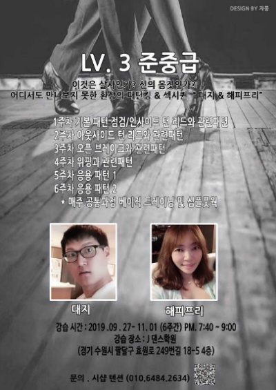 퀸;J댄스 이미지
