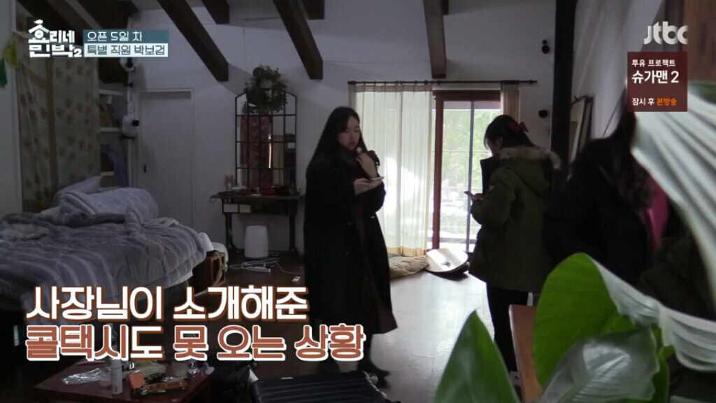 박보검이 운전하는 차에 탄 여학생들.JPG | 인스티즈