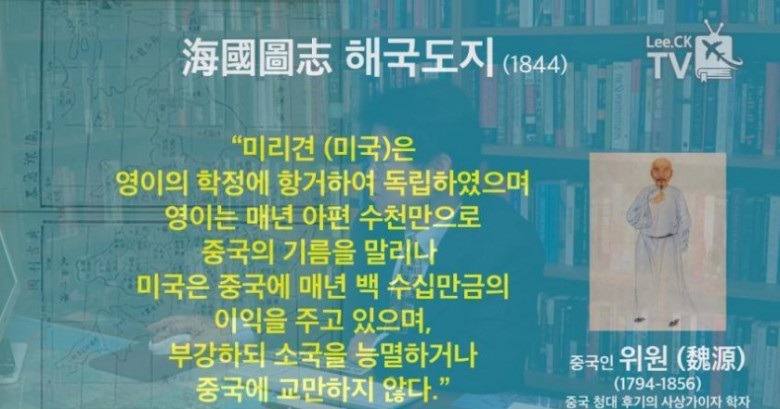동양인이 생각했던 미국 | 인스티즈
