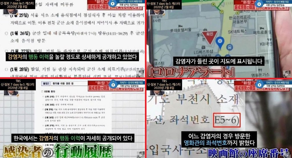 한국방역시스템 이미지