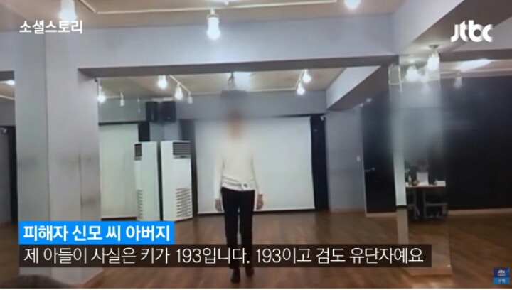 강서구 PC방 살인사건 피해자아버지 인터뷰 | 인스티즈