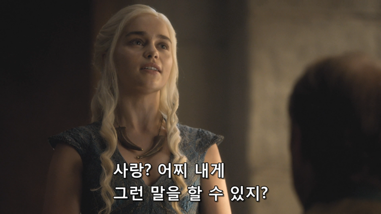 [왕좌의게임] 폭풍의 딸 51화 | 인스티즈