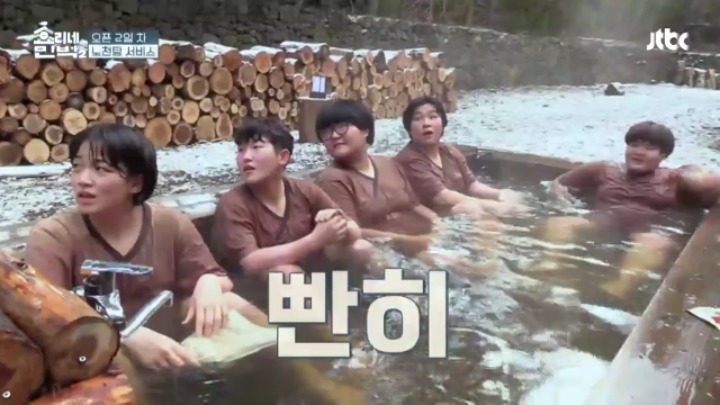 [효리네민박] 윤아언니가 너무 예뻐 말문 막힌 유도선수동생들 | 인스티즈