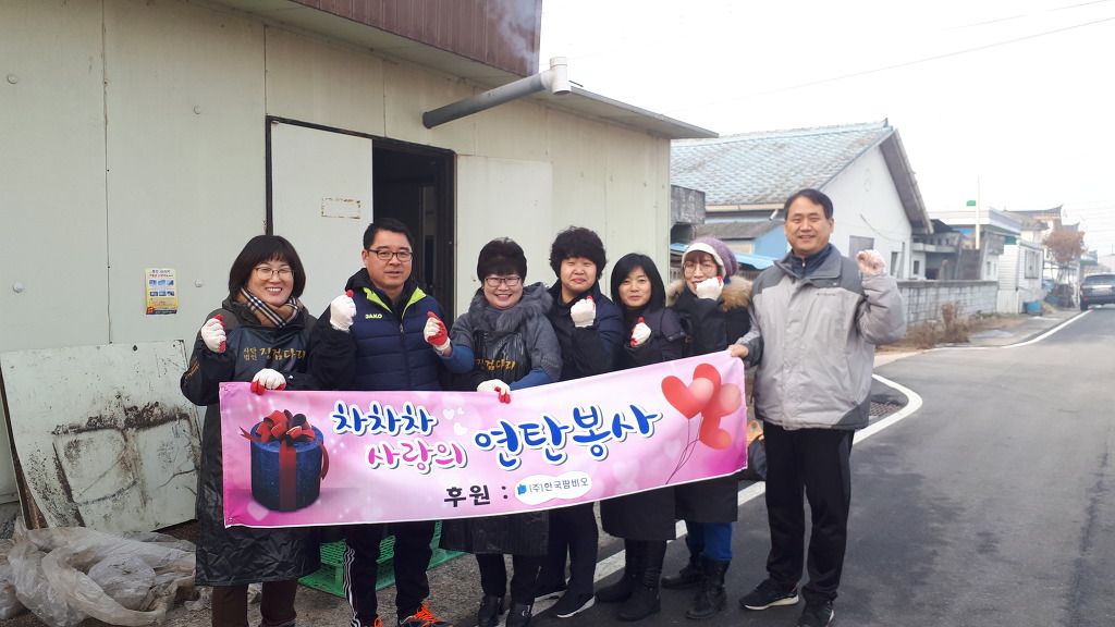 (주)한국팜비오 이미지
