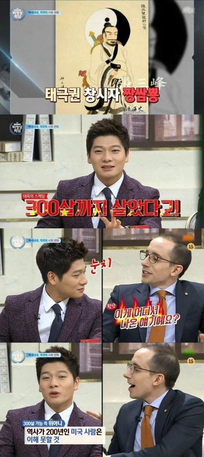 지구상에서 가장 오래 산 사람 | 인스티즈