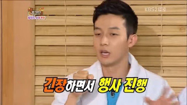 통신사 대통합 시킨 장윤정 | 인스티즈