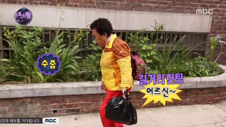 [무한도전] 유재석의 길거리 토크쇼 '잠깐만' | 인스티즈