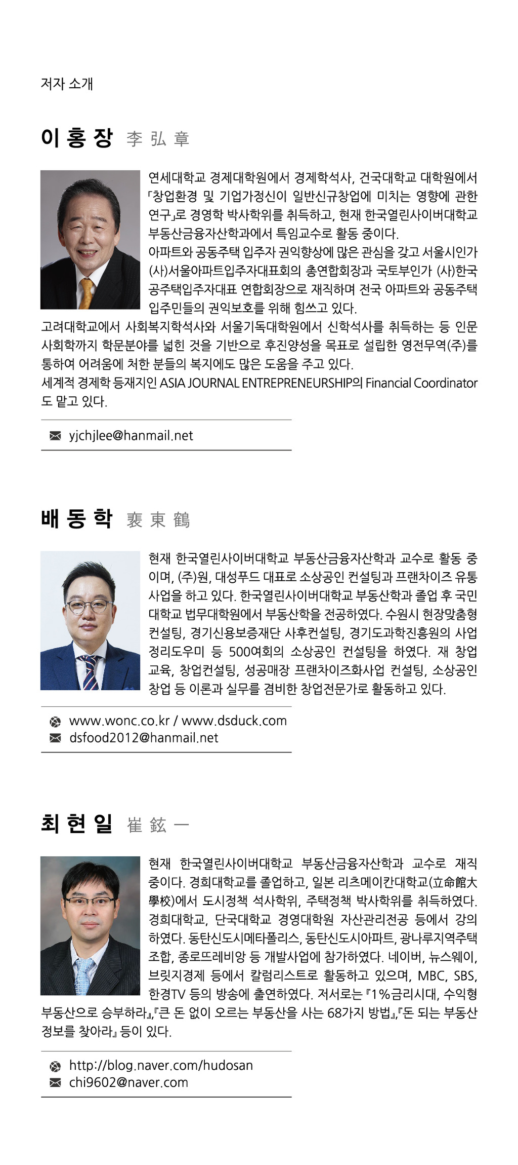 미래서적 이미지