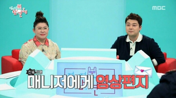 매니저 이야기하다 갑자기 울컥한 심형탁 | 인스티즈