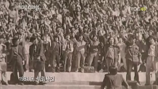 사실은 기득권이였던 노 전 대통령님의 인생이 변화되어 온 과정 | 인스티즈