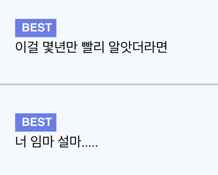 급똥을 막아주는 약.jpg | 인스티즈