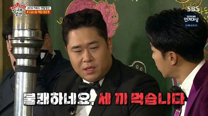 계속 실수하는 이승기ㄷㄷㄷㄷ | 인스티즈