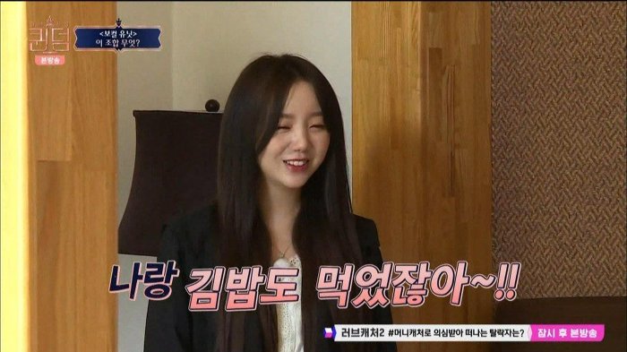 러블리즈가 다른 사람들이랑 친해질때 주로 사용하는 방법.jpg | 인스티즈
