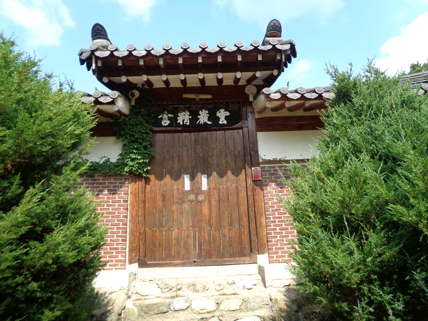 남양동산 이미지